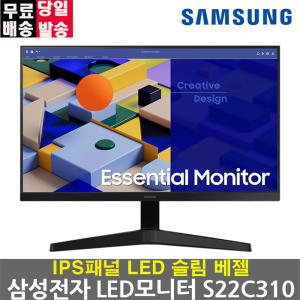 삼성전자 S22C310 54cm 56cm 22인치모니터 LED 모니터 슬림 베젤 75Hz IPS패널