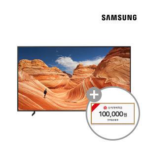 [렌탈] 삼성 QLED 4K 스마트 TV(55) 5년 24900