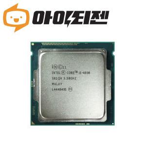 인텔 CPU i5 4690 하스웰 리프레시