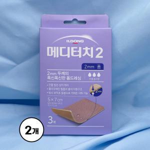 일동 메디터치2 2mm 폼드레싱 3매 x 2EA