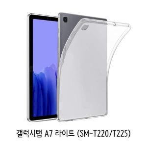 [셀러허브]UBAcc 갤럭시탭A7 라이트 (T220) 클리어 젤리 백커버 케이스 (S11111708)