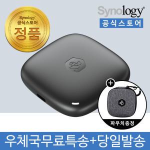 시놀로지 비드라이브 BeeDrive BDS70-2T 외장SSD 2TB 백업 허브