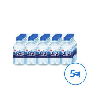 동원 샘물 생수 300ml 100개