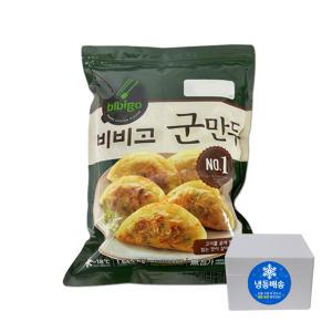 CJ제일제당 비비고 군만두 1645g 냉동만두 비빔만두 간편식