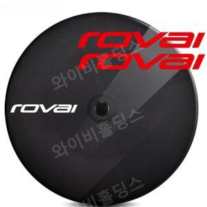 와이비홀딩스 카본 휠셋  roval 삼발이휠 자전거용품 로드자전거 휠 픽시 스티커