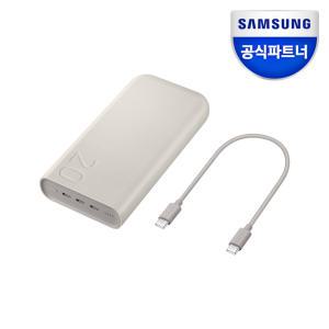 삼성전자 45W C타입 초고속충전 대용량 보조배터리 20000mAh EB-P4520