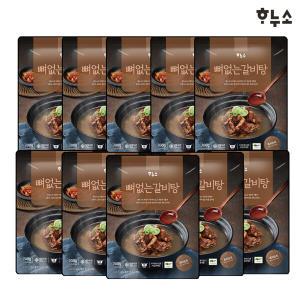 하누소 뼈없는갈비탕 700g x 10팩 세트