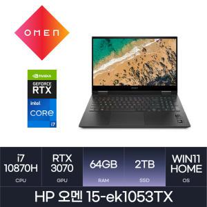 HMC  코어i7 x RTX3070  l 오멘 15-ek1053TX  (D5 64GB / NVMe 2TB)