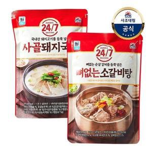 [사조대림] 24/7 사골돼지국밥 500g x1개 +뼈없는소갈비탕 500g x1개