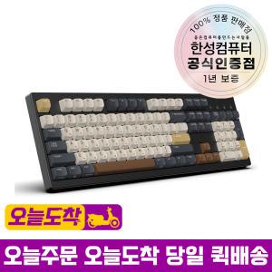 한성컴퓨터 TFG Magnetox XF 듀얼 8K 가스켓 마그네틱 게이밍키보드 Mocha Cocoa