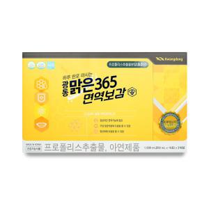 광동 맑은365 면역보감 50ml x 30포 1박스 프로폴리스 아연 면역력