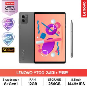 Lenovo Certified Legion Tab Y700 2세대+전용 펜(Tap Pen Plus)