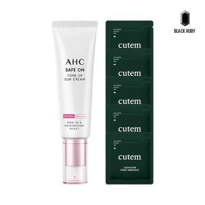 AHC 세이프온 톤업 선크림 50ml + 큐템 세라밤 앰플 1ml 5매