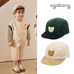 [보리보리/아가방]제리코듀로이캡모자(BEIGE,GREEN)_01Q576803