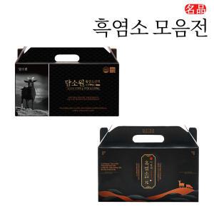 래오이경제 흑염소진액원 70ml x 30개입 1box