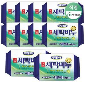 [NS홈쇼핑][플친] 무궁화 원조 세탁비누 250g x 10개[34685242]