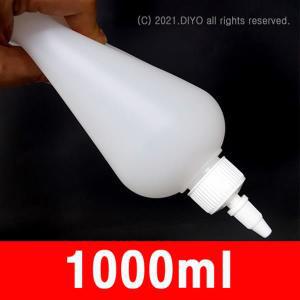 +플라스틱용기 1000ml 뾰족공병(HDPE,28파이,반투명) 소독제용기 원형공병 화장품원료 세제통 샘플통 약품