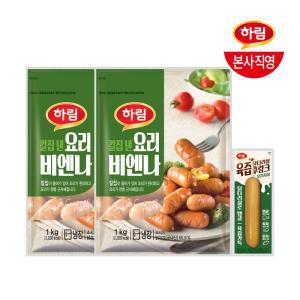 하림 비엔나 1kg 2봉+ 육즙후랑크 70g 외 인기제품