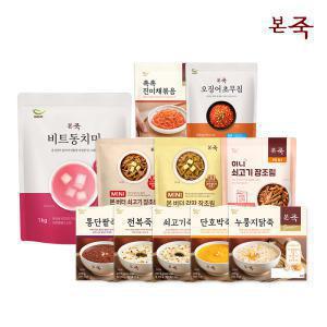 [본죽] 전복죽 270g 2팩 외 장조림 /초무침