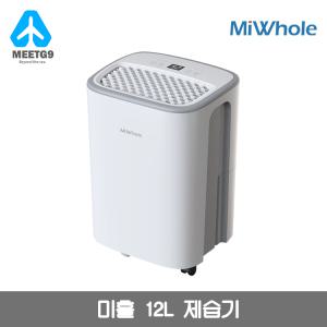 MIWHOLE 미홀 12L 제습기