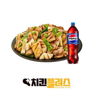 [치킨플러스] 소금구이 숯불치킨+콜라1.25L