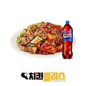 [치킨플러스] 반반구이 숯불치킨+콜라1.25L