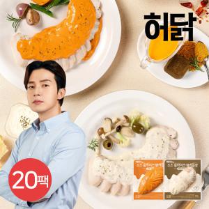 [소비기한 24.12.18][허닭] 소스 슬라이스 닭가슴살 120g 2종 20팩