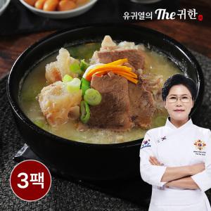 [소비기한임박] 유귀열의 The귀한 진도가니탕 600g x 3팩