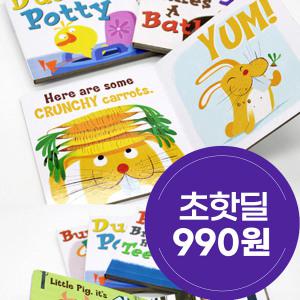 (전상품 990원)초핫딜 파격가