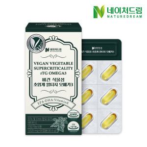 [소비기한 24.12.01] 네이처드림 비건 식물성 초임계 알티지 오메가3 1,020mg 30캡슐