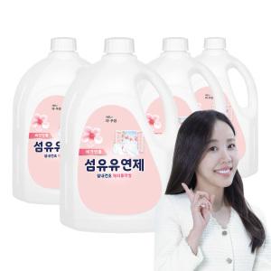 더푸룸 비건 아토피인증 실내건조 섬유유연제 체리블라썸향, 2.5L 4개