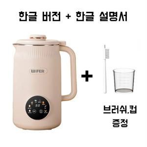 Wifer 두유제조기 1200ml 대용량 죽 과일쥬스 이유식 콩국수 콩물 스프 제조기 한국버