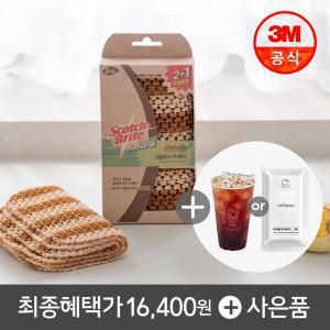 [3M]옥수수 그물망사수세미 2+1입 5개(총15입) 외 주방수세미 모음