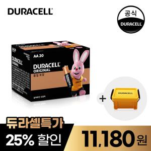 [듀라셀] 알카라인 건전지 AA/AAA 20개 +  듀라박스