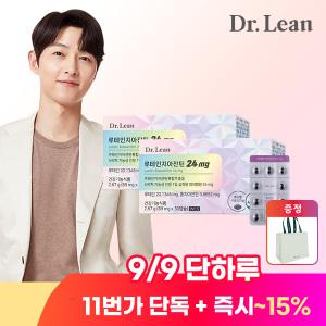 닥터린 초소형 루테인지아잔틴 24mg / 오메가3 / 콘드로이친 / 글루타치온 / 멜라바인