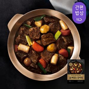 [본죽] 5분완성 본 뼈없는 소갈비찜 700g 2팩/4팩