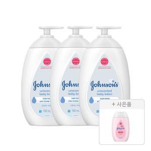 존슨즈베이비 화이트 로션, 무향, 500ml, 3개 + 증정(핑크 로션, 100ml, 1개)