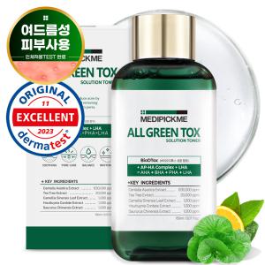 메디픽미 올그린톡스 솔루션 토너 150ml /모공피지 집중 솔루션