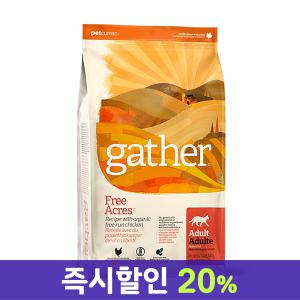 게더 프리에이커 치킨레시피 고양이사료 모음 -  1kg/1.81kg/3.6kg