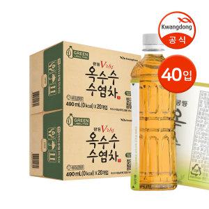 광동 옥수수수염차 무라벨 490ml 40입 / 곡물차 차음료 물대용음료 Z