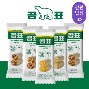 [곰표] 맛보장! 사각피자/브리또 10팩 골라담기!