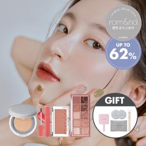 [롬앤] [최대 62% OFF] 11번가 별점 5점 쿠션 선착순 체험단 특가부터 9월 한달 간 진