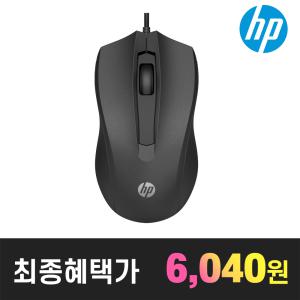 HP 105 유선 USB 마우스 양손디자인 사무용 가정용 컴퓨터용 노트북용 PC방 게이밍 게