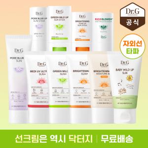 [닥터지 10%묶할]선크림 모음전 브라이트닝 업 선 플러스 /그린마일드 업 선 플러스 외