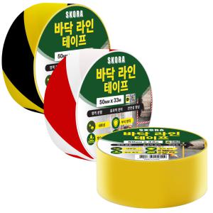 스코라 2개 바닥 라인 테이프 50mm x 33m 안전 경고