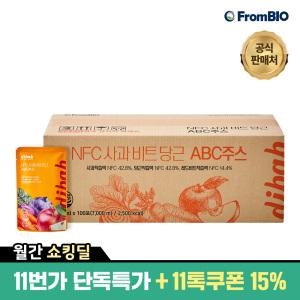 (11톡 15%)[프롬바이오] 디밥 NFC착즙 ABC주스 실속형 100포