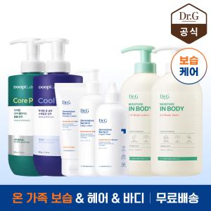 [닥터지 10%묶할]더모이스처 배리어D 토너&로션&크림&바디워시/두피랩 쿨솔트&코어펩타