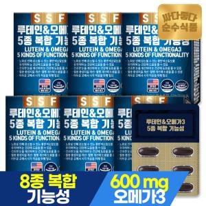 순수식품 루테인 오메가3 눈건강 개선 6개월분(180캡슐) 8종복합기능성 비타민A 비타민