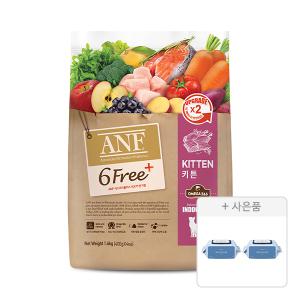 ANF 6free 플러스 인도어 캣 키튼, 1.6kg, 1개 + 물티슈, 70매, 2개