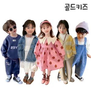 골드키즈 15%즉할 가을신상/상하복/등원룩/원피스/어린이집/청바지/맨투맨